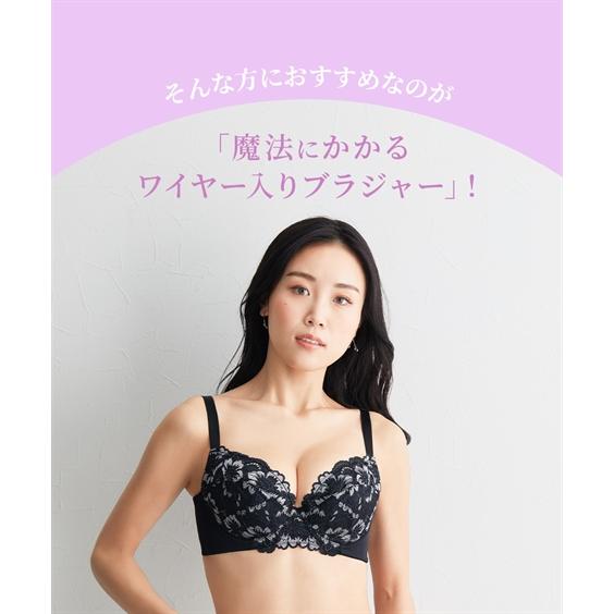 ニッセン（nissen） ブラジャー ワイヤー入り レディース グラマー