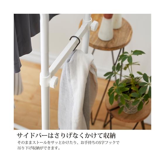 ニッセン（nissen） 単品配送 ハンガーラック ダブル 工具不要