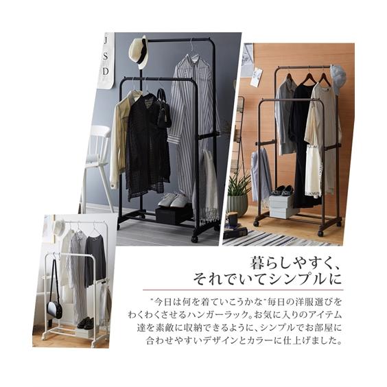 ニッセン（nissen） 単品配送 ハンガーラック ダブル 工具不要