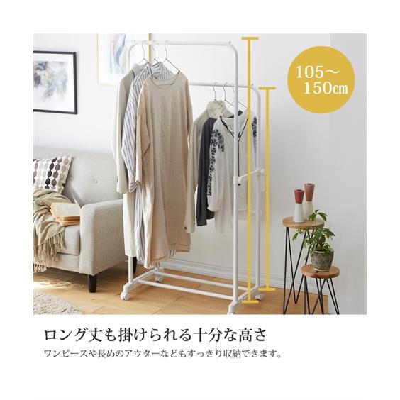ニッセン（nissen） 単品配送 ハンガーラック ダブル 工具不要