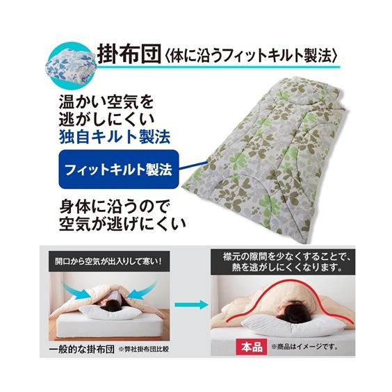 ニッセン（nissen） 単品配送 寝具 布団 6点セット ボリュームアップ