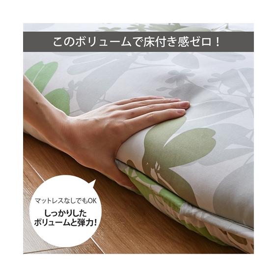 ニッセン（nissen） 単品配送 寝具 布団 6点セット ボリュームアップ