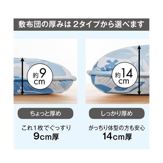 ニッセン（nissen） 単品配送 寝具 布団 6点セット ボリュームアップ