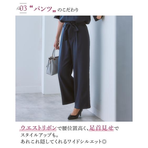 ニッセン（nissen） スーツ パンツ 大きいサイズ レディース ドビー