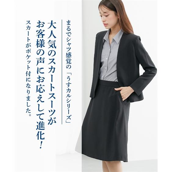 ニッセン スーツ スカート 大きいサイズ レディース うす ニッセン スーツ スカート 大きいサイズ レディース うす