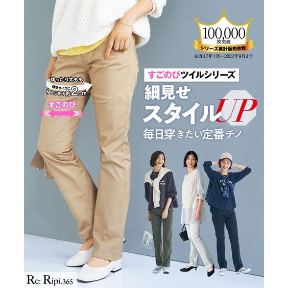 大人気★MOSCHINO★大人もOK 14歳サイズ ストレッチパンツ 大人気☆MOSCHINO☆大人もOK 14歳サイズ ストレッチパンツ