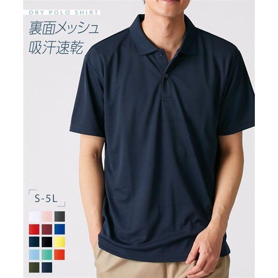 ニッセン（nissen） ポロシャツ メンズ 吸汗速乾 UVカット メッシュ