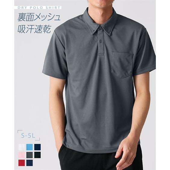 プリスティン　PRISTINE メンズポロシャツ プリスティンのメンズブランド「gents/ジェンツ」-男性用オーガニック
