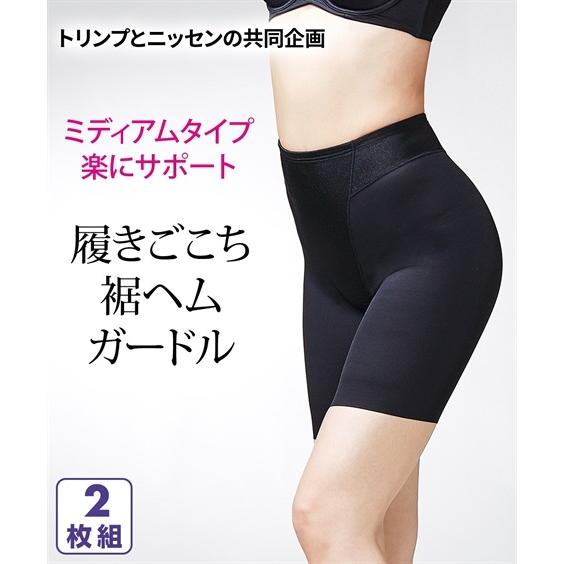ニッセン（nissen） ガードル 大きいサイズ レディース 履きごこち 裾