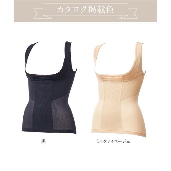 ニッセン（nissen） 【店内全品☆送料無料！10/6 AM9:59まで】ボディ