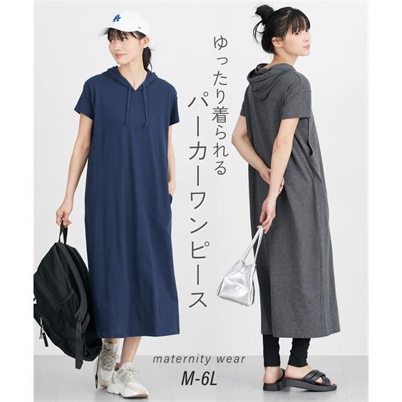 ニッセン（nissen） ワンピース マタニティ ママ 産前 産後 授乳服 