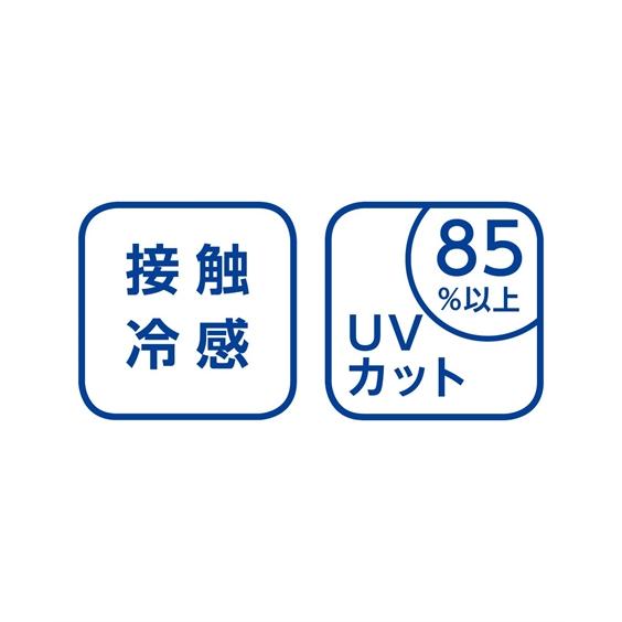 レギンス レディース 綿混 冷感 太ももゆったり UVカット M〜L/L〜LL ニッセン nissen｜nissenzai｜11