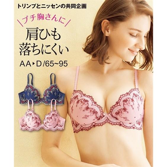 ニッセン（nissen） ブラジャー ワイヤー入り レディース なで肩さん