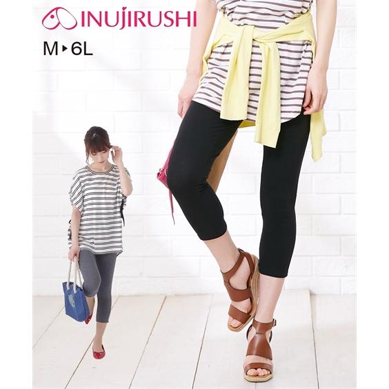 犬印本舗 パンツ マタニティ ママ 産前 産後 お腹らくちん 7分丈 レギンス Ll 3l