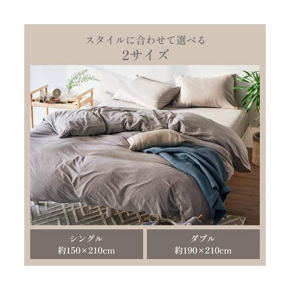 ニッセン（nissen） 布団カバー・シーツ 寝具 掛け布団カバー 綿100