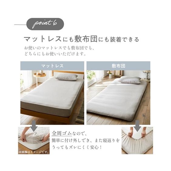 ニッセン（nissen） シーツ 綿100％ 天竺 ニット すっぽり 包める