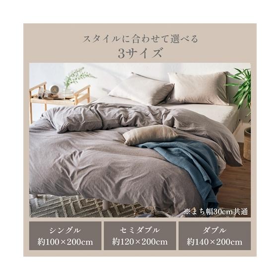 ニッセン（nissen） シーツ 綿100％ 天竺 ニット すっぽり 包める
