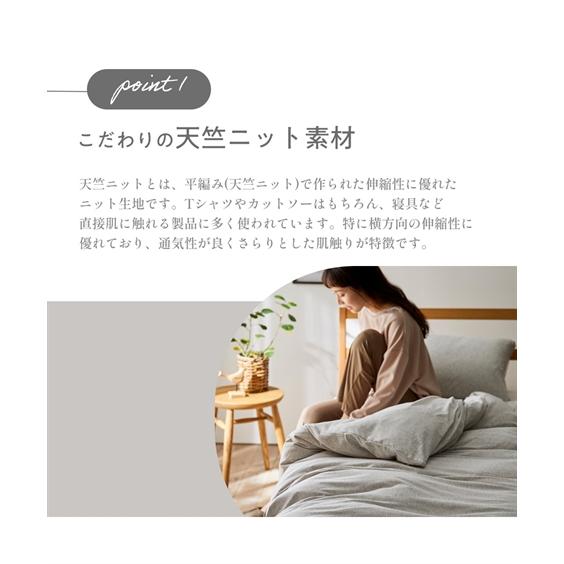 ニッセン（nissen） シーツ 綿100％ 天竺 ニット すっぽり 包める
