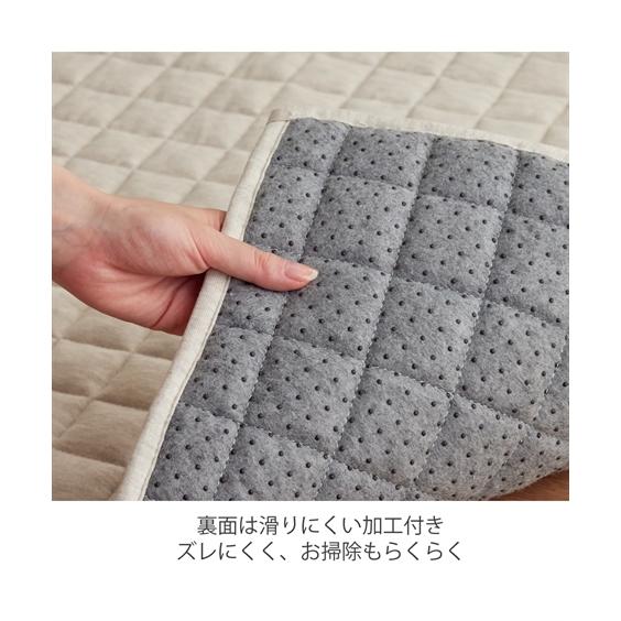 ニッセン（nissen） ラグ 洗える 肌触り やわらか 綿100％ スウェット
