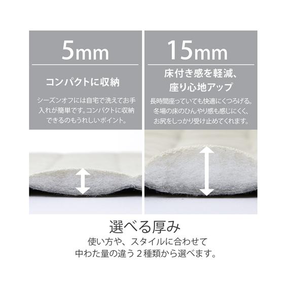ニッセン（nissen） ラグ 洗える 肌触り やわらか 綿100％ スウェット
