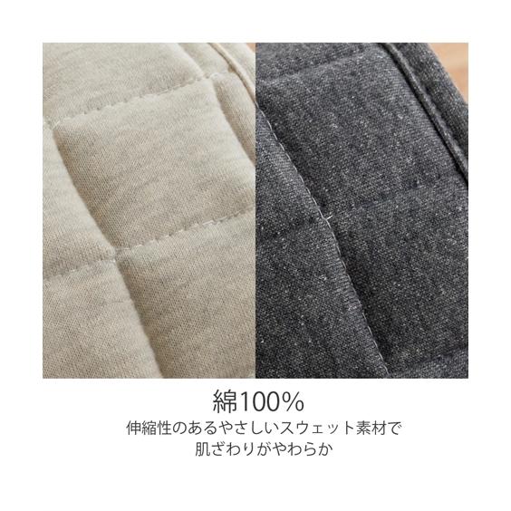 ニッセン ラグ 洗える 肌触り やわらか 綿100% スウェット素材 ニッセン ラグ 洗える 肌触り やわらか 綿100% スウェット素材