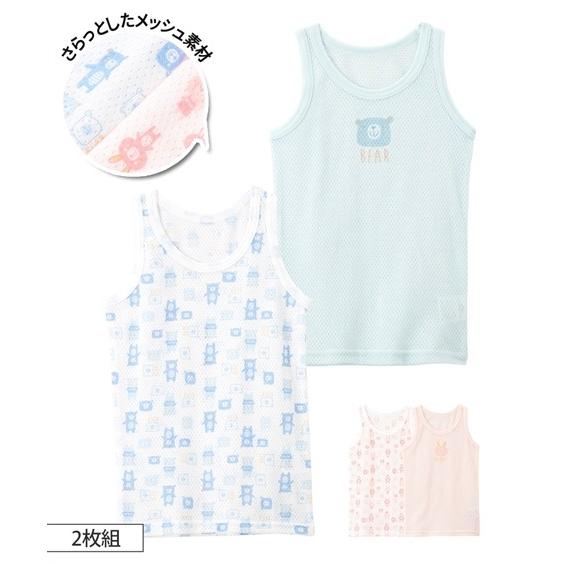 ベビー メッシュ タンクトップ 2枚組 男の子 女の子 子供服 服 身長80 90 95cm ニッセン Nissen ニッセン Paypayモール店 通販 Paypayモール