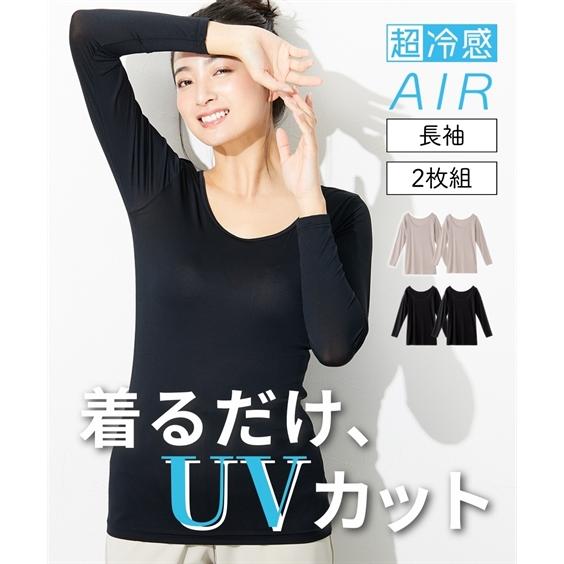 ニッセン 大きいサイズ レディース 超冷感 AIR ロング丈 長袖 ニッセン 大きいサイズ レディース 超冷感 AIR ロング丈 長袖