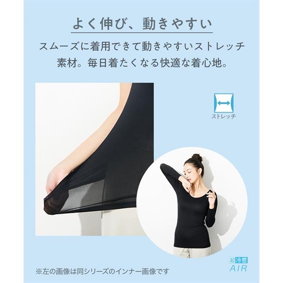 ニッセン 大きいサイズ レディース 超冷感 AIR ロング丈 長袖 ニッセン 大きいサイズ レディース 超冷感 AIR ロング丈 長袖