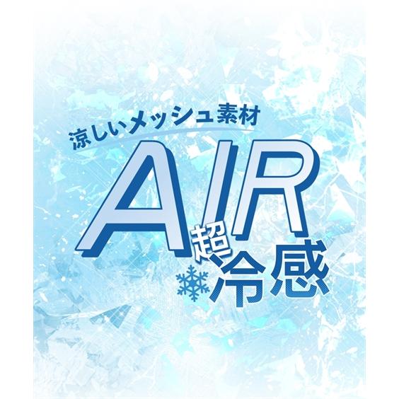 レディース 超冷感 AIR 10分丈 レギンス 2枚組 接触冷感 吸汗速乾 UVカット 夏 L〜LL ニッセン nissen｜nissenzai｜03