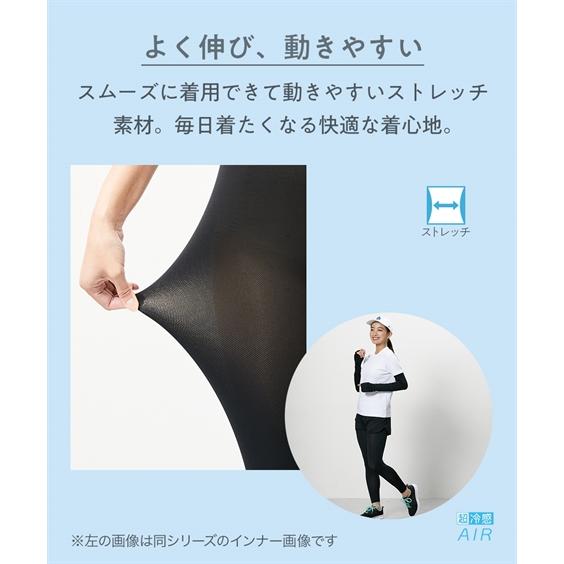 ニッセン（nissen） 大きいサイズ レディース 超冷感 AIR 10分丈