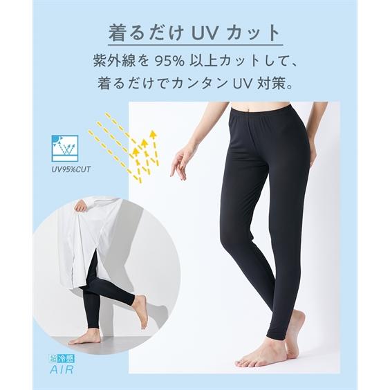 ニッセン（nissen） 大きいサイズ レディース 超冷感 AIR 10分丈