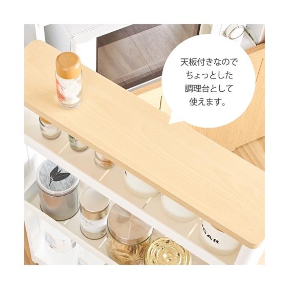 ニッセン（nissen） キッチン 収納 日本製 木天板 隙間 ワゴン