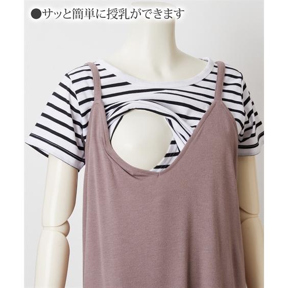 ワンピース マタニティ ママ 産前 産後 授乳服 2点セット 半袖 Tシャツ ＋キャミ M/L ニッセン nissen｜nissenzai｜22