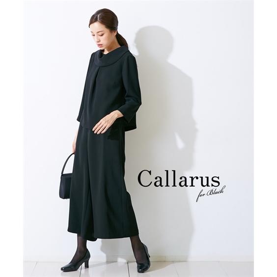 大きいサイズ レディース 礼服 喪服 洗える 防しわ加工 ロールネック ブラウス ワイド パンツ セットアップ オールシーズン 8l ニッセン Nissen ニッセン Paypayモール店 通販 Paypayモール