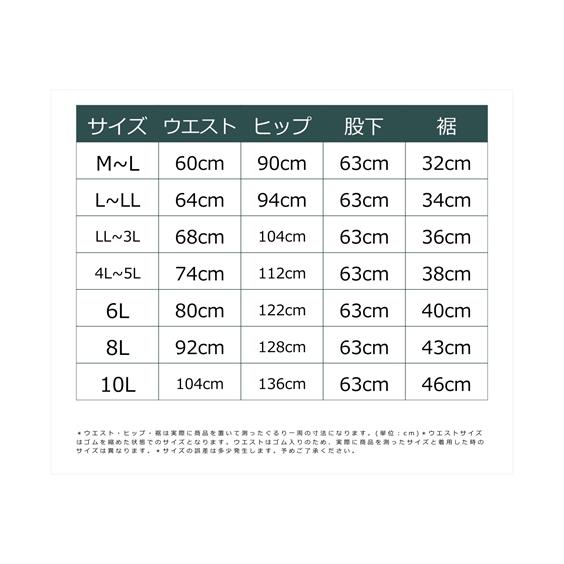 レギンス・スパッツ・オーバーパンツ 冷感ひんやりとした薄地デニム調10分丈レギンス２枚組 ニッセン nissen｜nissenzai｜21