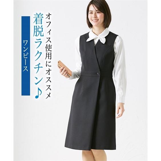 事務服 レディース ベスト スーツ 洗える 防汚加工 カシュクール デザイン 前開き ワンピース 消臭テープ付 Ll ニッセン Nissen ニッセン Paypayモール店 通販 Paypayモール