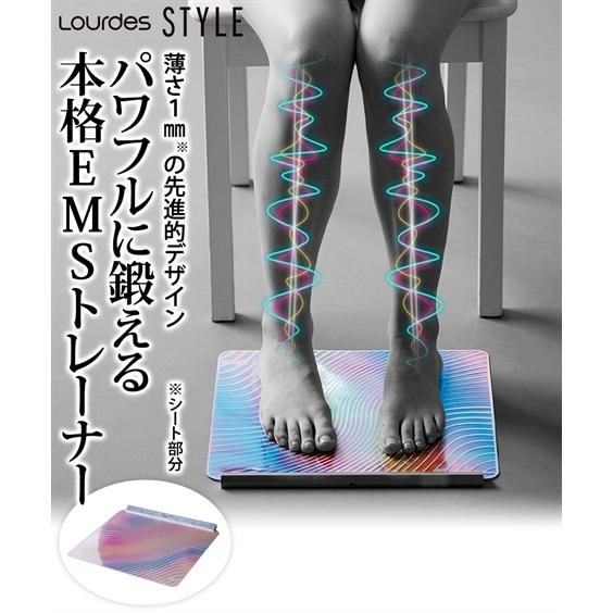 ルルド ブランド買うならブランドオフ スタイル Ems シート Nissen ニッセン