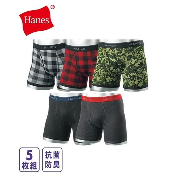 仁ページ 2点セット Hanes（ヘインズ） ボクサーパンツ メンズ 抗菌防臭加工 フライス 前