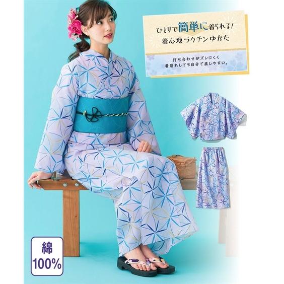 激安単価で 浴衣 大きいサイズ レディース 1人で簡単に着られる 2部式 L Ll相当 3l 4l相当 ニッセン Nissen 国内配送 Iniciatupyme Cl