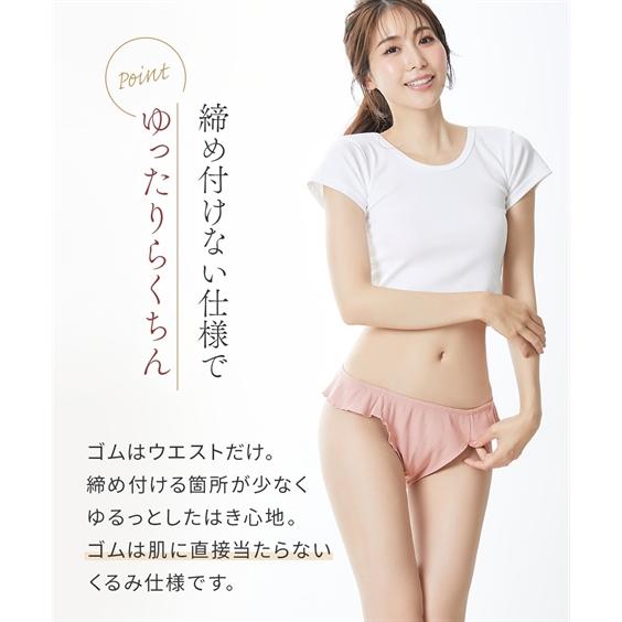 ショーツ レディース ストレッチ ゆったり 締め付けない ふんどしショーツ まるでNOパン 2枚組 S〜M/M〜L/LL〜3L ニッセン nissen | ニッセン | 15
