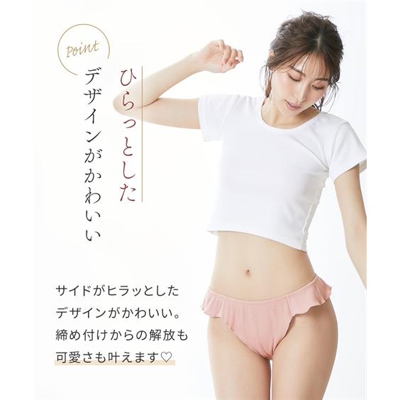 ショーツ レディース ストレッチ ゆったり 締め付けない ふんどしショーツ まるでNOパン 2枚組 S〜M/M〜L/LL〜3L ニッセン nissen | ニッセン | 16
