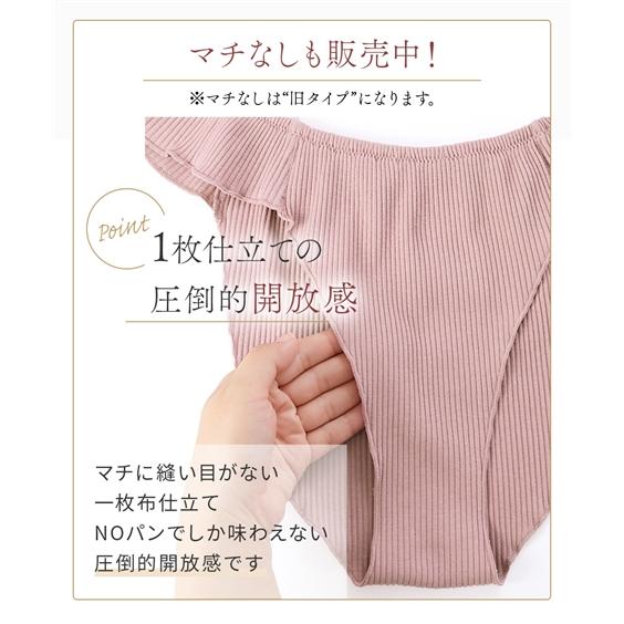 ショーツ レディース ストレッチ ゆったり 締め付けない ふんどしショーツ まるでNOパン 2枚組 S〜M/M〜L/LL〜3L ニッセン nissen | ニッセン | 20