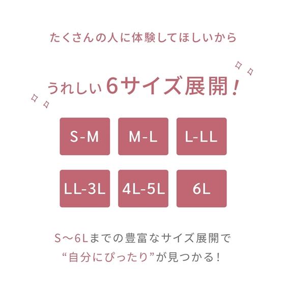 ショーツ レディース ストレッチ ゆったり 締め付けない ふんどしショーツ まるでNOパン 2枚組 S〜M/M〜L/LL〜3L ニッセン nissen | ニッセン | 22