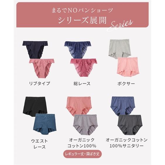 ニッセン（nissen） ショーツ レディース ストレッチ ゆったり