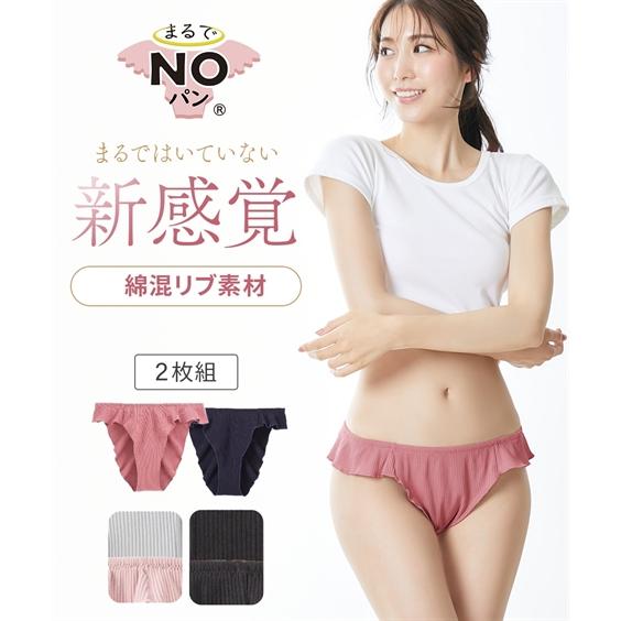 ショーツ レディース ストレッチ ゆったり 締め付けない ふんどしショーツ まるでNOパン 2枚組 S〜M/M〜L/LL〜3L ニッセン nissen | ニッセン | 06