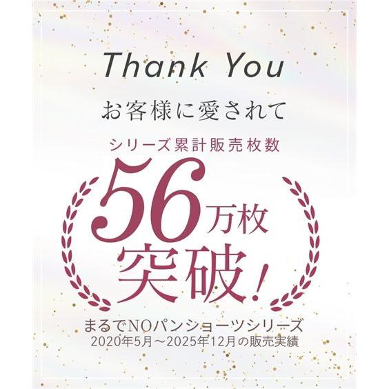 ショーツ レディース ストレッチ ゆったり 締め付けない ふんどしショーツ まるでNOパン 2枚組 S〜M/M〜L/LL〜3L ニッセン nissen | ニッセン | 09