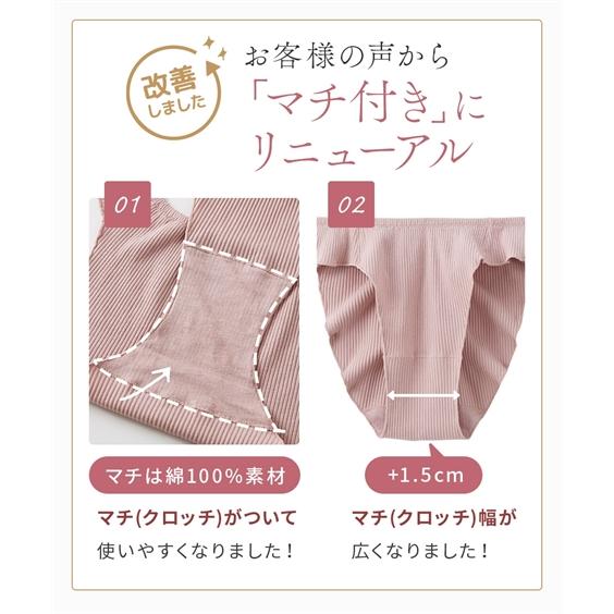 ショーツ レディース ストレッチ ゆったり 締め付けない ふんどしショーツ まるでNOパン 2枚組 S〜M/M〜L/LL〜3L ニッセン nissen | ニッセン | 10