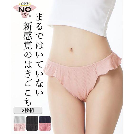 ショーツ 大きいサイズ レディース ストレッチ ゆったり 締め付けない ふんどしショーツ まるでNOパン 2枚組 4L〜5L/6L ニッセン nissen | ニッセン | 06