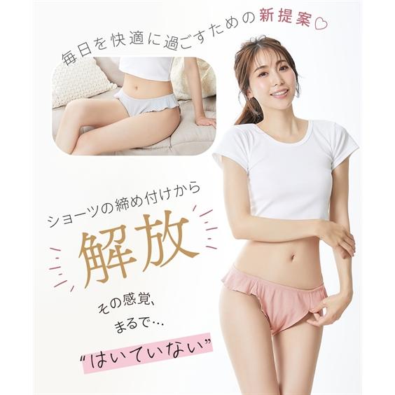 ショーツ 大きいサイズ レディース ストレッチ ゆったり 締め付けない ふんどしショーツ まるでNOパン 2枚組 4L〜5L/6L ニッセン nissen | ニッセン | 07