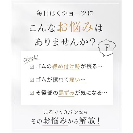 ショーツ 大きいサイズ レディース ストレッチ ゆったり 締め付けない ふんどしショーツ まるでNOパン 2枚組 4L〜5L/6L ニッセン nissen | ニッセン | 12